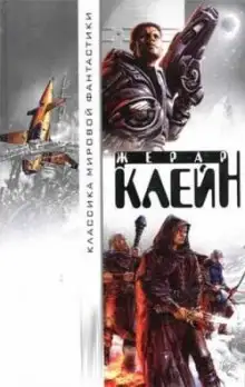 Обложка книги Города