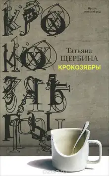 Обложка книги Метаморфоз