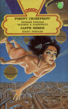 Обложка книги Дождусь