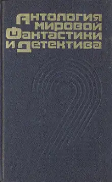 Обложка книги Китайский жадеит