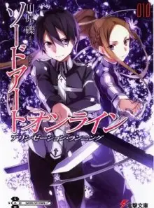 Обложка книги Алисизация: Ход