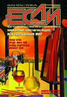 Обложка книги Миссис Мабб