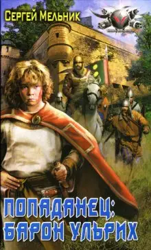 Обложка книги Дела домашние