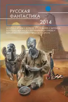 Обложка книги Идущие за тобой