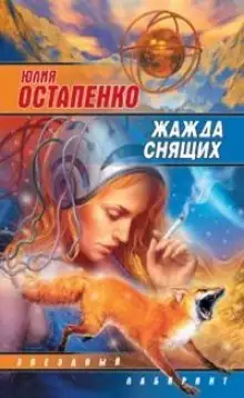 Обложка книги День бурундучка