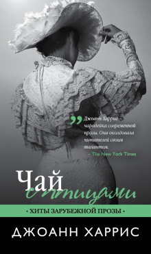 Обложка книги Гастрономикон