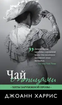 Обложка книги Гастрономикон