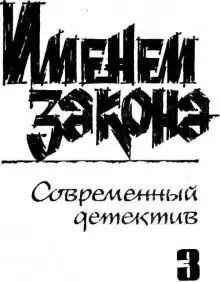 Обложка книги Смерть актрисы