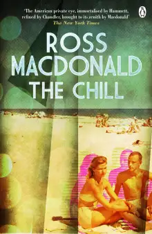 Обложка книги Мороз по коже