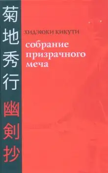 Обложка книги Девушка-тень