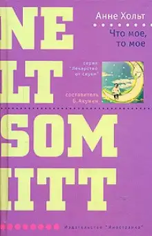 Обложка книги