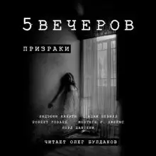 Обложка книги Куда приходят ангелы