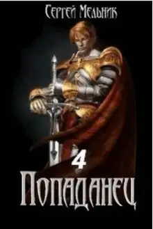 Обложка книги Мокрое дело