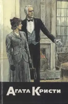 Обложка книги Немейский Лев