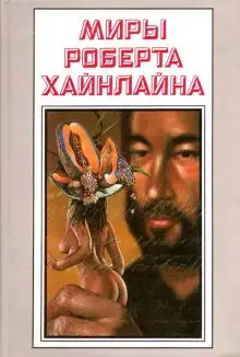 Обложка книги Рассказы