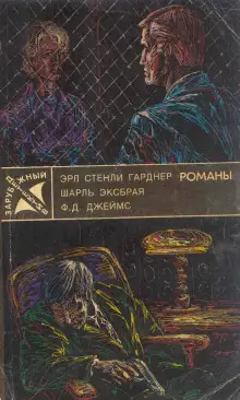 Обложка книги Девочка в окошке