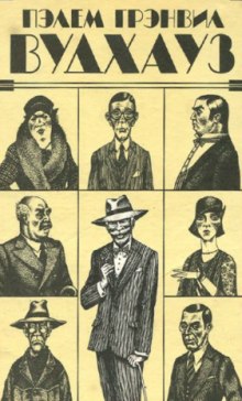 Обложка книги Жасминный домик