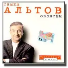 Обложка книги Обо всём