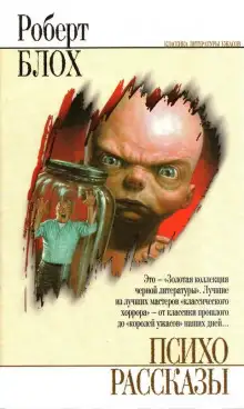 Обложка книги Енох