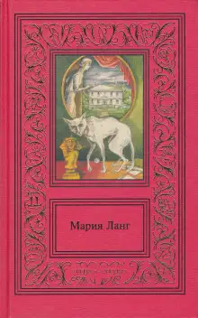 Обложка книги Всего лишь тень