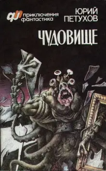 Обложка книги Круговерть