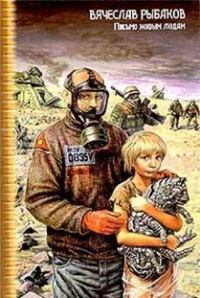 Обложка книги Смерть Ивана Ильича