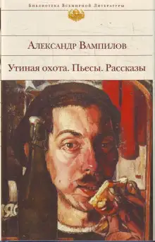 Обложка книги Рассказы