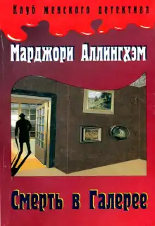 Обложка книги Таинственная улика