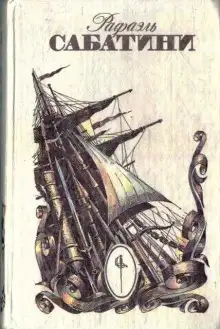 Обложка книги Вечера с историком