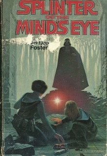 Обложка книги Серенада