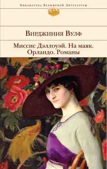 Обложка книги Рассказы