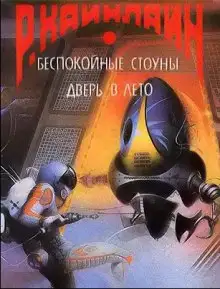 Обложка книги А еще мы выгуливаем собак