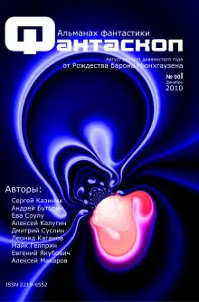 Обложка книги Ключевая точка