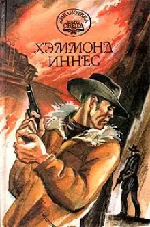 Обложка книги Воздушная тревога