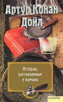 Обложка книги Карета призраков