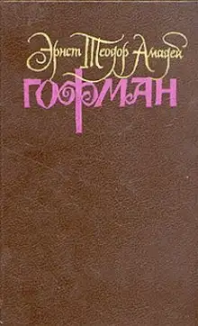 Обложка книги Дон Жуан