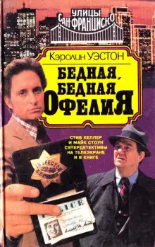 Обложка книги Разбуди Демона