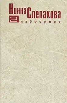 Обложка книги Дьявольский велосипед