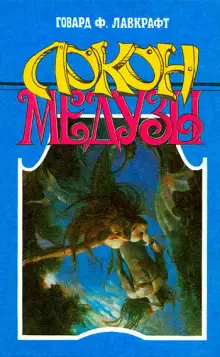 Обложка книги Последний опыт