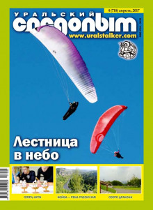 Обложка книги Окончательное решение