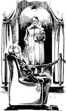 Обложка книги Музей восковых фигур