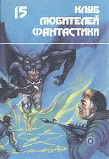 Обложка книги Одинокие песни Ларена Дорра