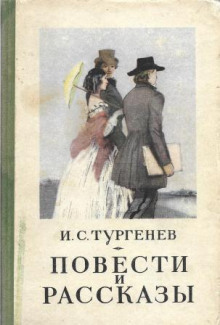 Обложка книги Живые мощи, Певцы
