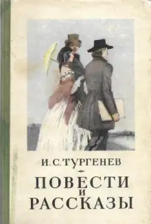 Обложка книги Живые мощи, Певцы