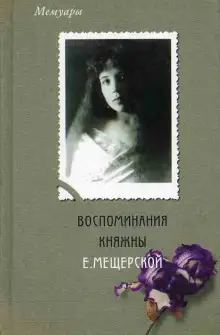 Обложка книги Конец Шехеразады