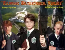 Обложка книги Триада