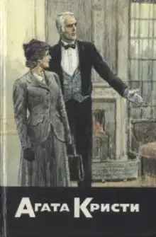 Обложка книги Пояс Ипполиты