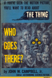 Обложка книги Кто идет?