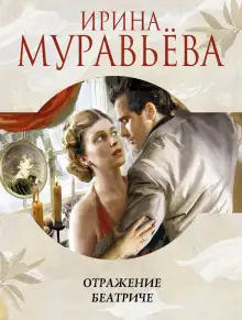 Обложка книги Одни