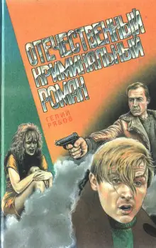 Обложка книги Alter ego